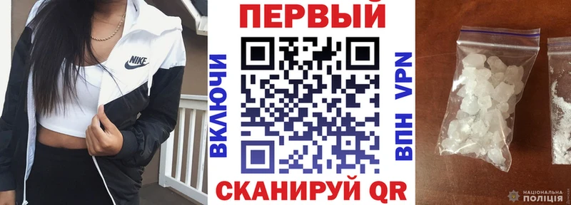 Amphetamine 97%  Углегорск 
