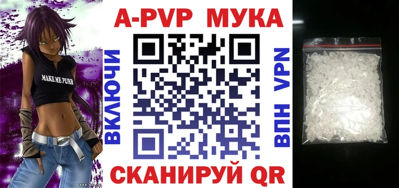 А ПВП VHQ  блэк спрут как войти  Углегорск 