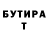 Альфа ПВП Crystall BAR TAFAL