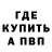 A-PVP кристаллы Nathan Titus