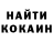 Кокаин VHQ Jake Werbicki