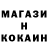 Кодеиновый сироп Lean Purple Drank Matvey_Quintano