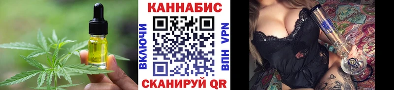 Печенье с ТГК конопля  Углегорск 