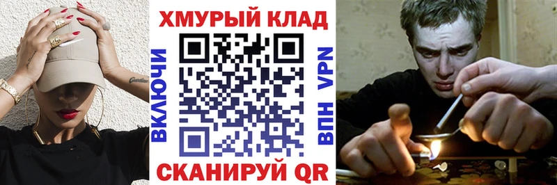 даркнет состав  цены наркотик  Углегорск  ГЕРОИН Heroin 