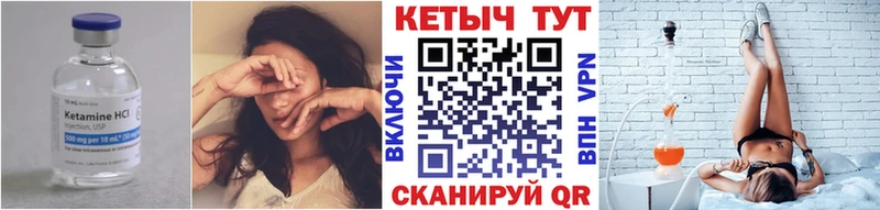 как найти закладки  Углегорск  КЕТАМИН ketamine 