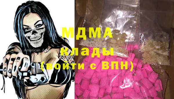 мефедрон мука Арсеньев