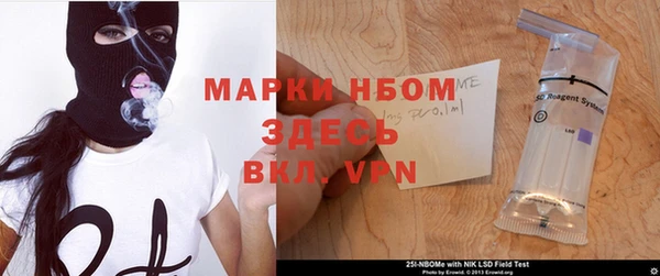 дистиллят марихуана Балахна