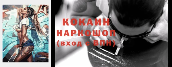 меф VHQ Балабаново