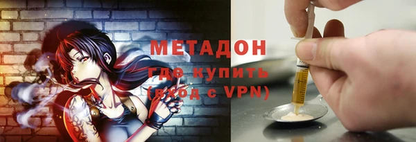прущий лед Саяногорск