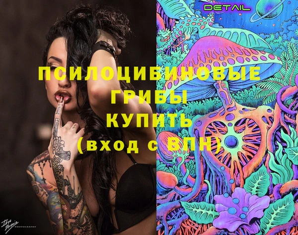 дистиллят марихуана Балахна
