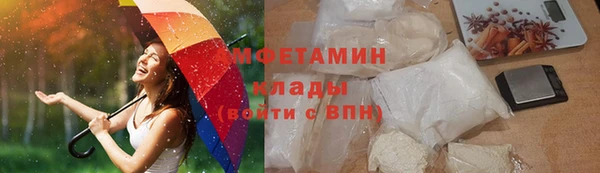 мефедрон мука Арсеньев