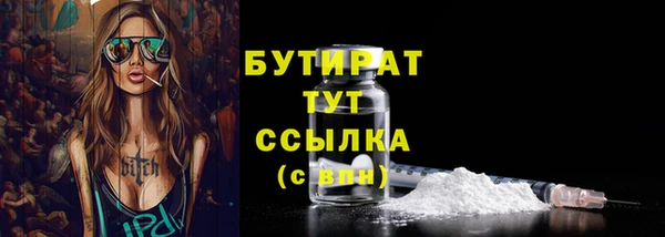 меф VHQ Балабаново