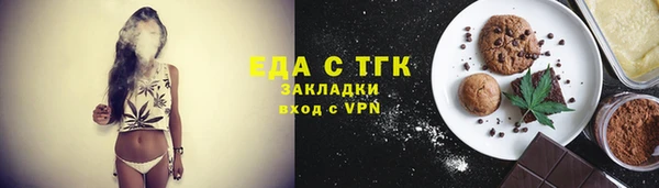 прущий лед Сатка