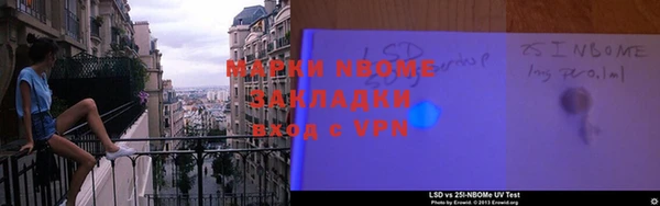 первитин Армянск