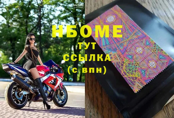 дистиллят марихуана Балахна