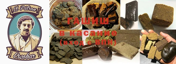 дистиллят марихуана Балахна