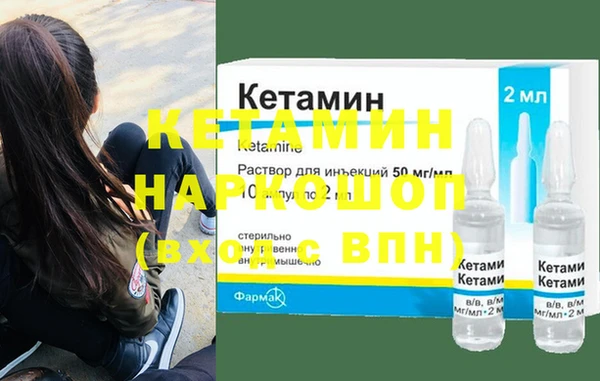 мефедрон мука Арсеньев