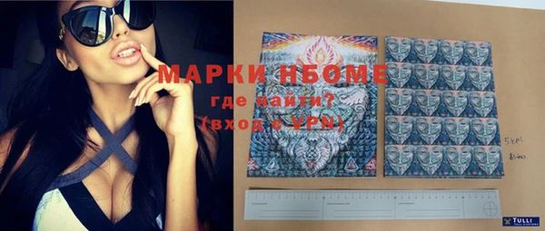 дистиллят марихуана Балахна