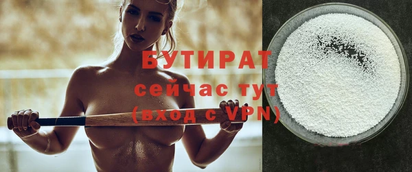 дистиллят марихуана Балахна