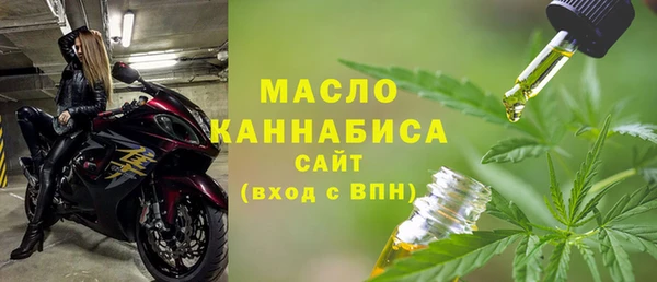 дистиллят марихуана Балахна