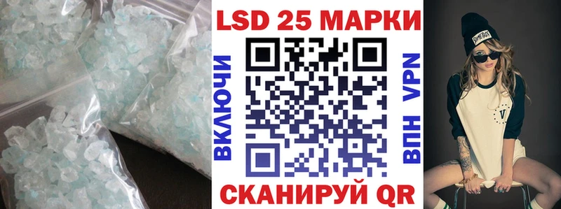 что такое   Углегорск  Лсд 25 экстази ecstasy 