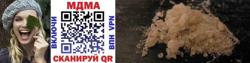 MDMA crystal  Углегорск 