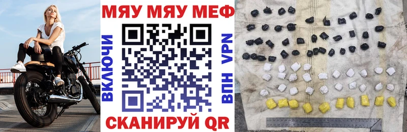 Мефедрон 4 MMC  где купить наркоту  Углегорск 