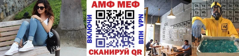 наркошоп  Углегорск  Метамфетамин Methamphetamine 