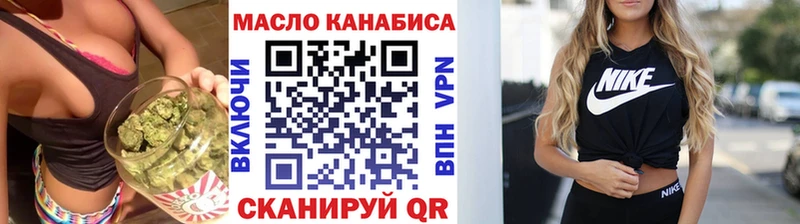 ТГК гашишное масло  Углегорск 